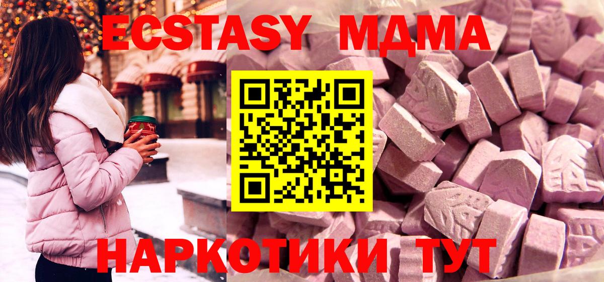 Экстази louis Vuitton Ишимбай