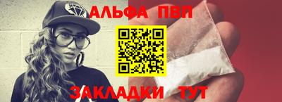 спиды Кумертау