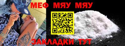 марки nbome Кулебаки