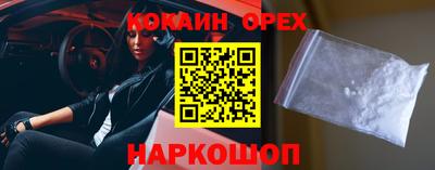 COCAINE Кунгур