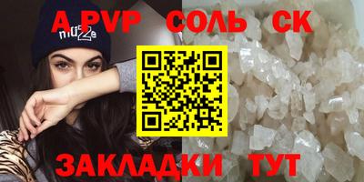 марки nbome Кулебаки