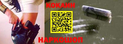 COCAINE Кунгур