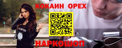 COCAINE Кунгур
