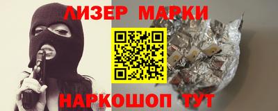 марки nbome Кулебаки