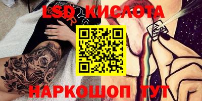 марки nbome Кулебаки