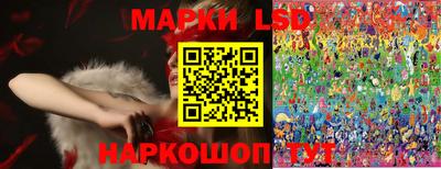 марки nbome Кулебаки