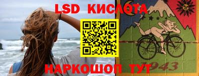 спиды Кумертау