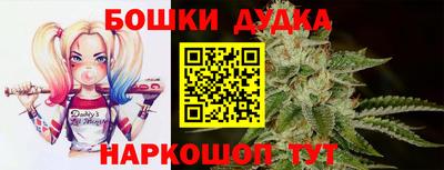 марки nbome Кулебаки