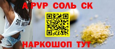 марки nbome Кулебаки