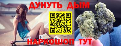 спиды Кумертау
