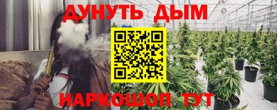марки nbome Кулебаки