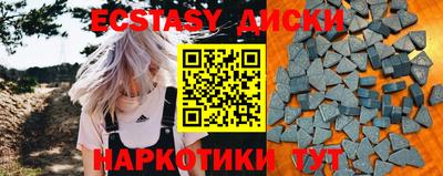 спиды Кумертау