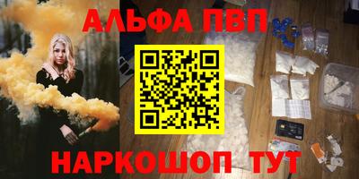 марки nbome Кулебаки