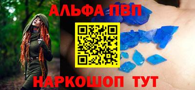 спиды Кумертау
