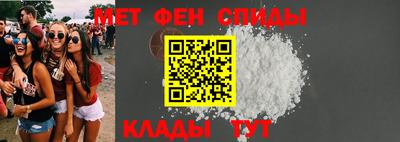 спиды Кумертау