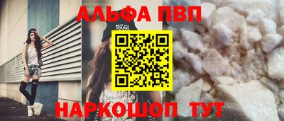 марки nbome Кулебаки