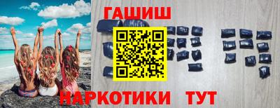марки nbome Кулебаки