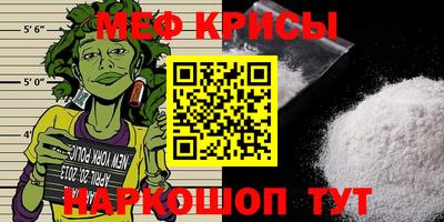 спиды Кумертау