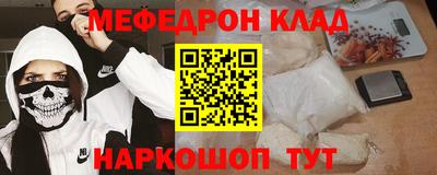 спиды Кумертау