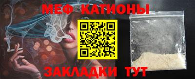 спиды Кумертау