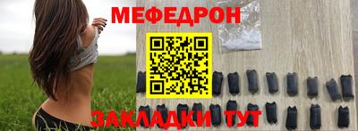 спиды Кумертау