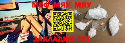 спиды Кумертау