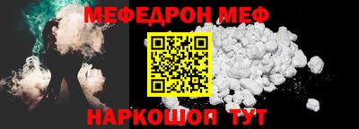 COCAINE Кунгур