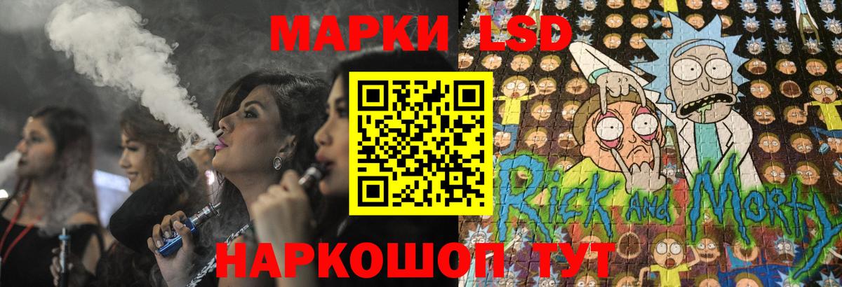 Лсд 25 экстази ecstasy Ишимбай