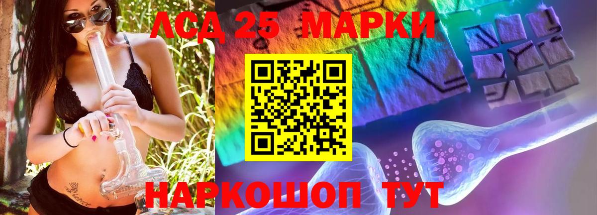Ишимбай  ЛСД экстази ecstasy  Вход с VPN  Лсд 25 экстази кислота 